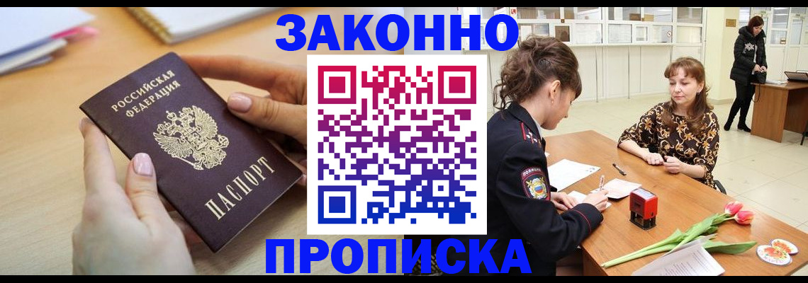 пропишу в квартире в Тульской области