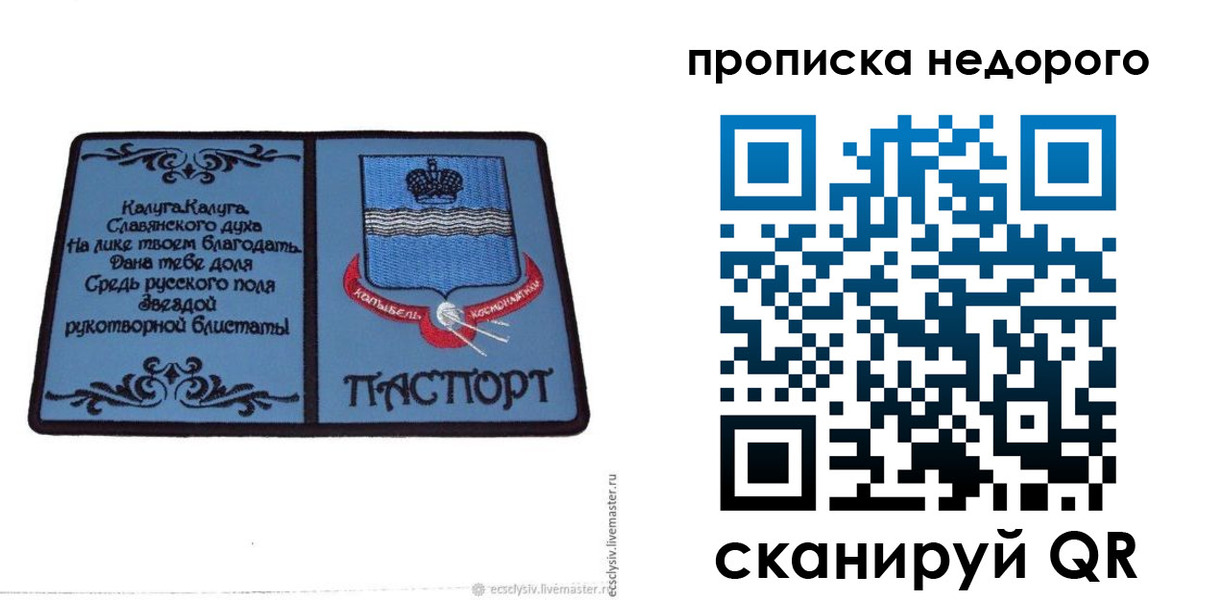 миграционный учет в Тульской области
