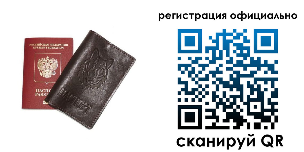 прописка для военкомата в Тульской области