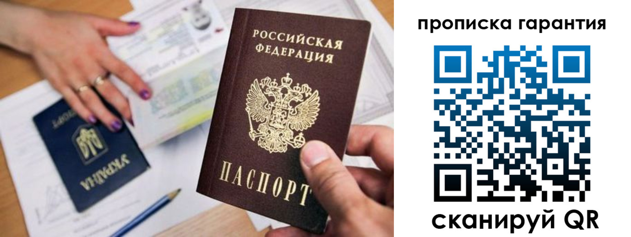 миграционный учет в Тульской области