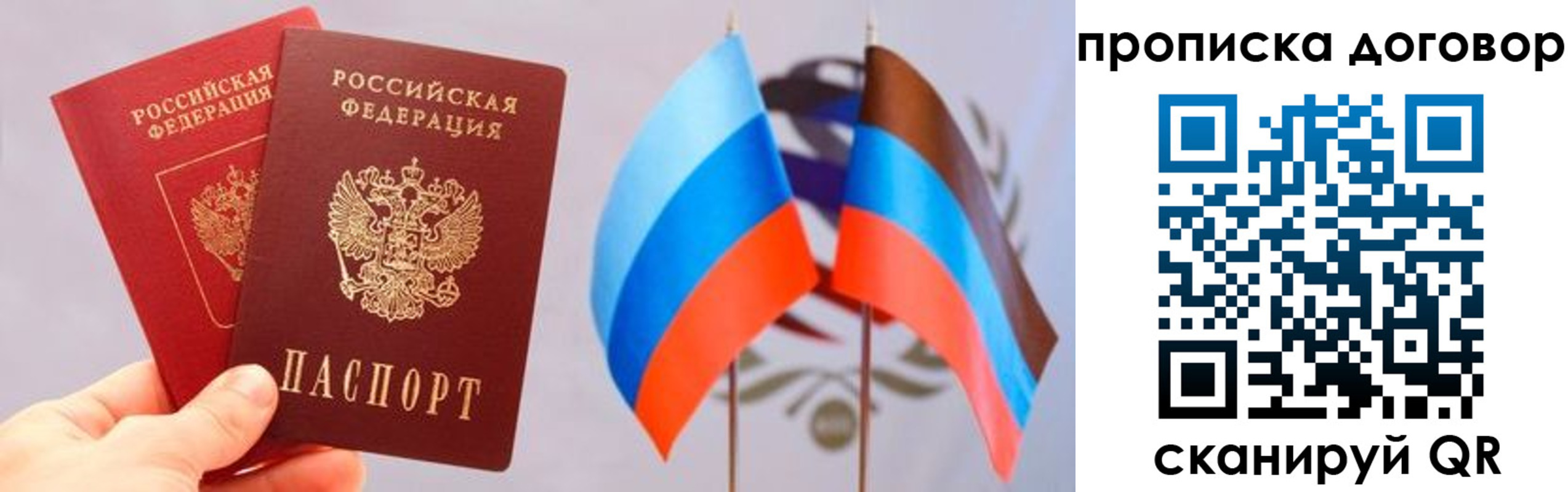 временная регистрация поиск в Тульской области