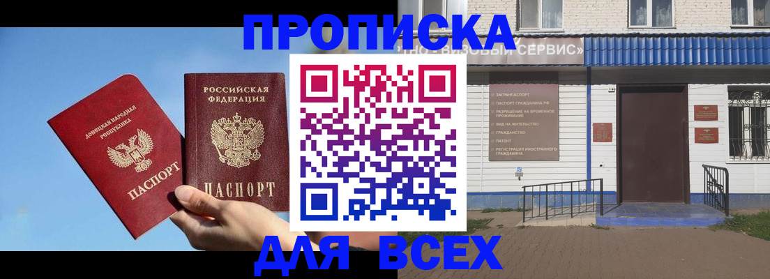 прописка поиск в Тульской области