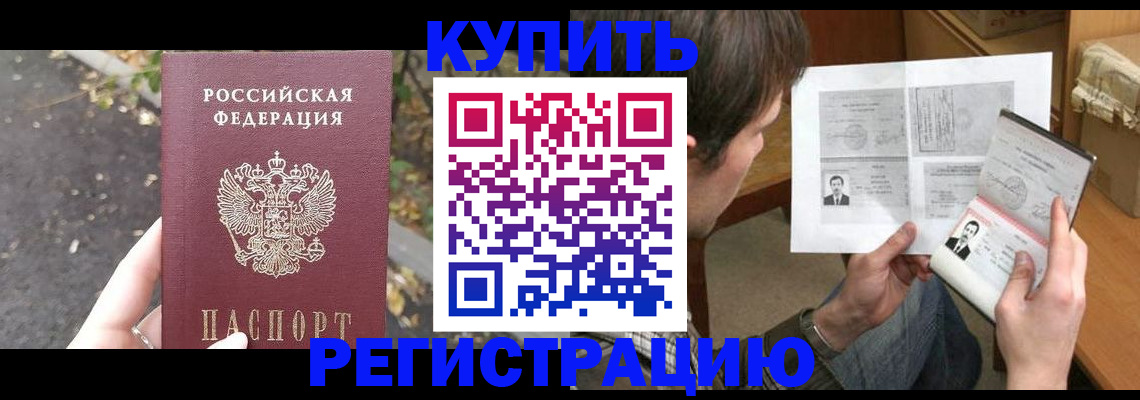 временная регистрация поиск в Тульской области