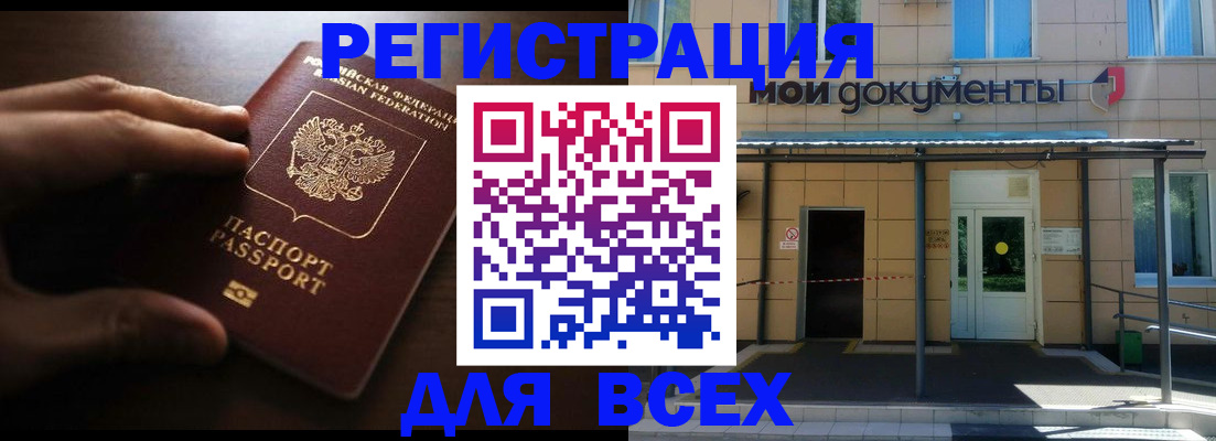 регистрация для дет. сада в Тульской области