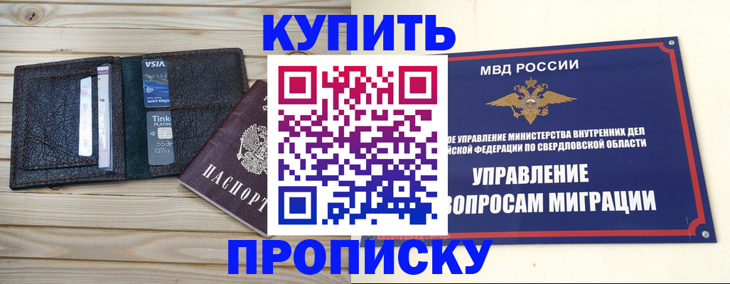 прописка поиск в Тульской области